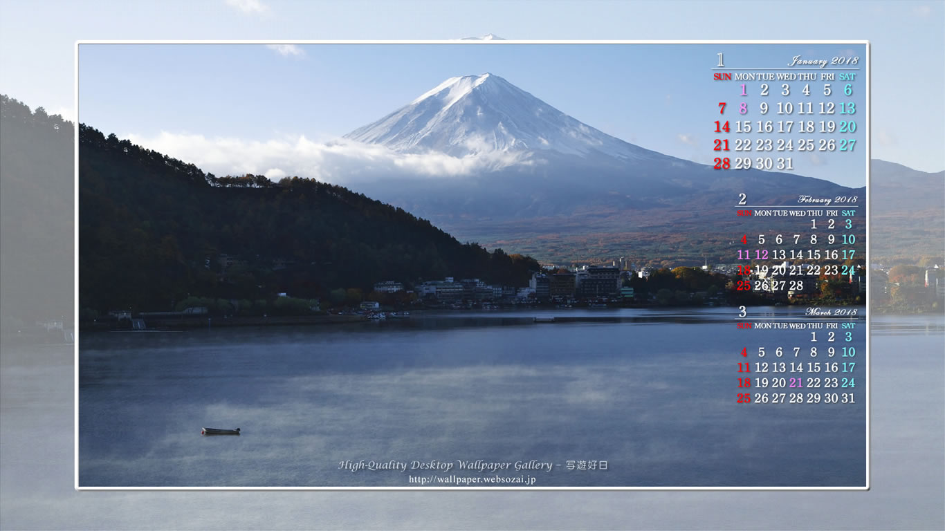 富士山-1の壁紙／Monthly Wallpaper (1366×768)