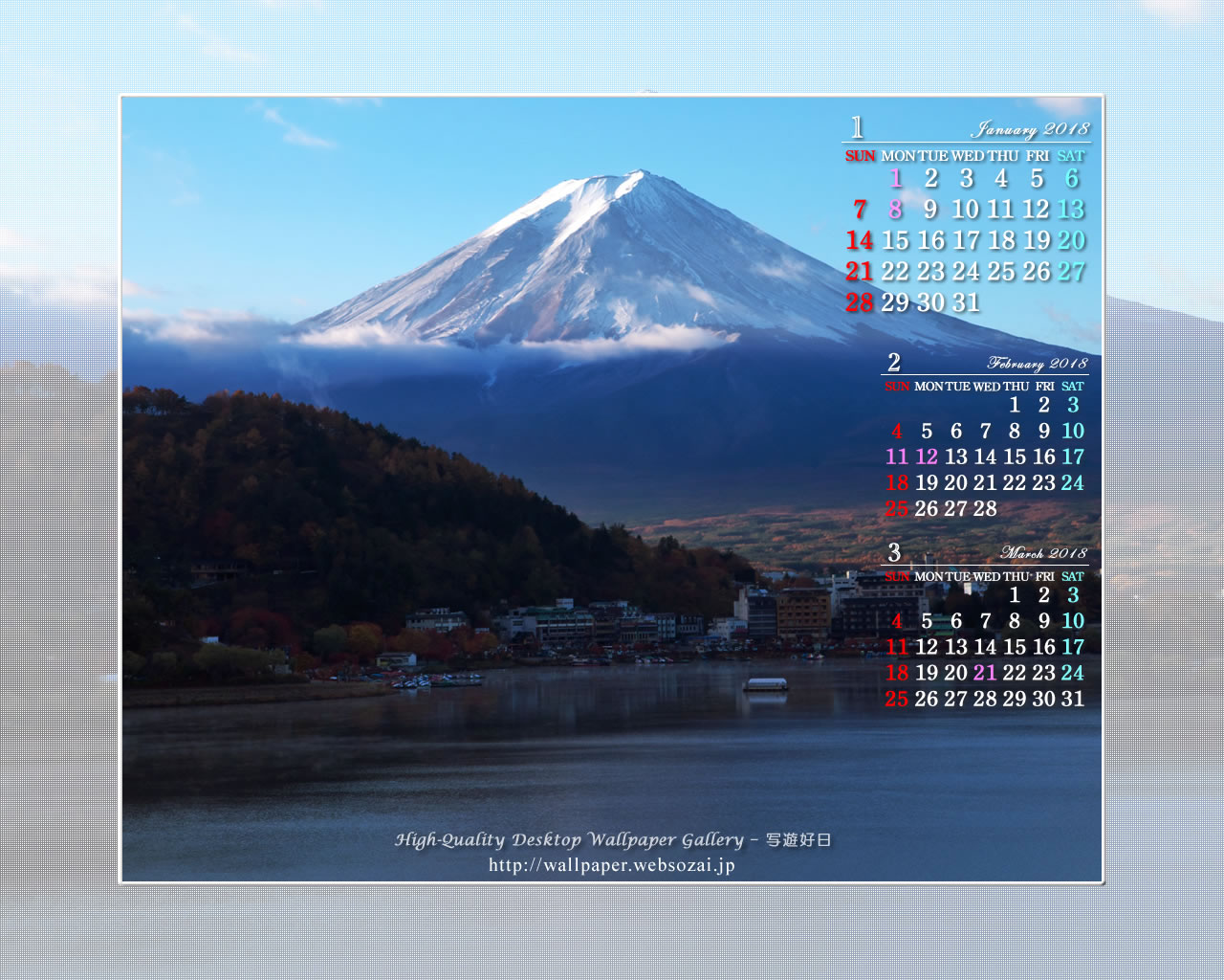 富士山-2の壁紙／Monthly Wallpaper (1280×1024)