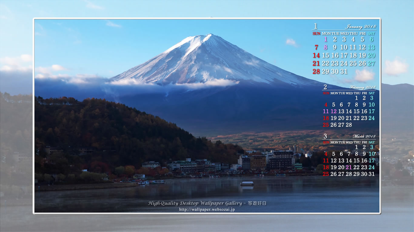 富士山-2の壁紙／Monthly Wallpaper (1366×768)