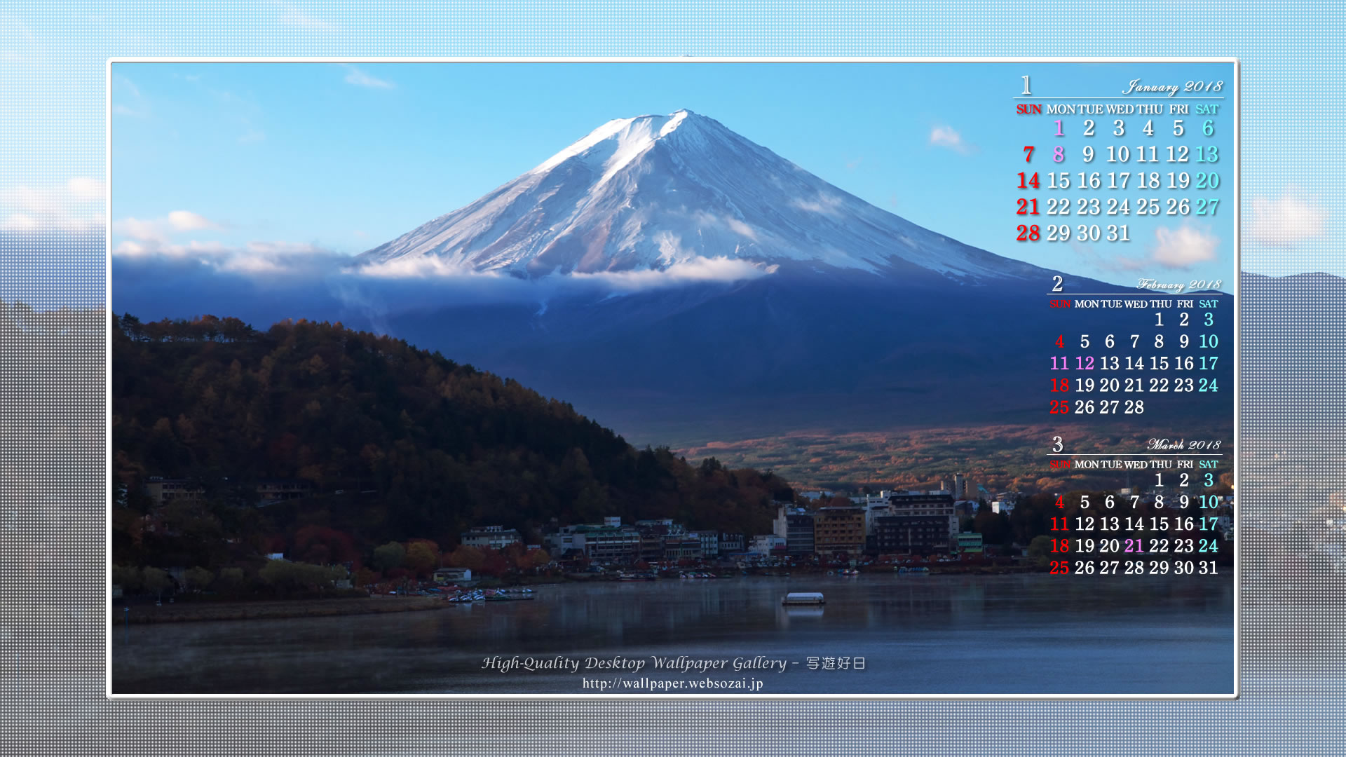 富士山-2の壁紙／Monthly Wallpaper (1920×1080)