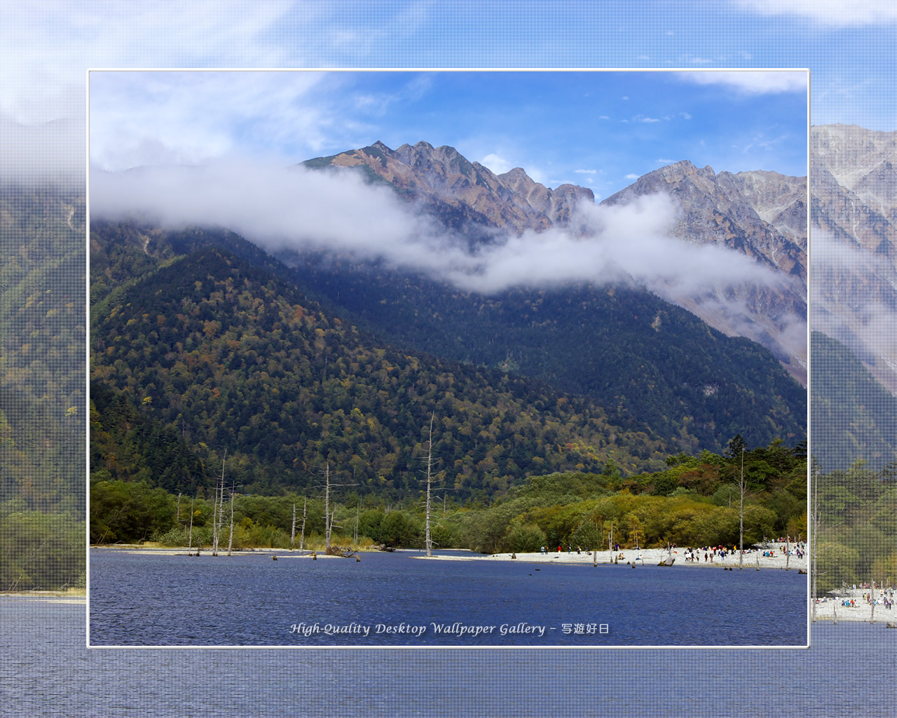 穂高連峰（大正池）の高画質・高解像度壁紙／Wallpaper of Kamikochi (1280×1024)