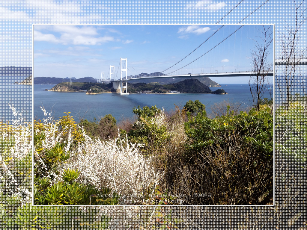 春のしまなみ海道の壁紙/Wallpaper of Sea Road in spring (1024×768)