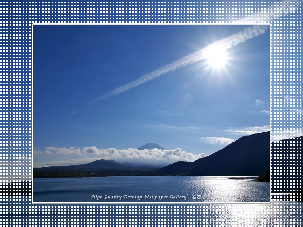 富士山の高画質＆高解像度壁紙／Wallpaper of Mt. Fuji under the blue sky in Fuji Lake Districti (1024×768)