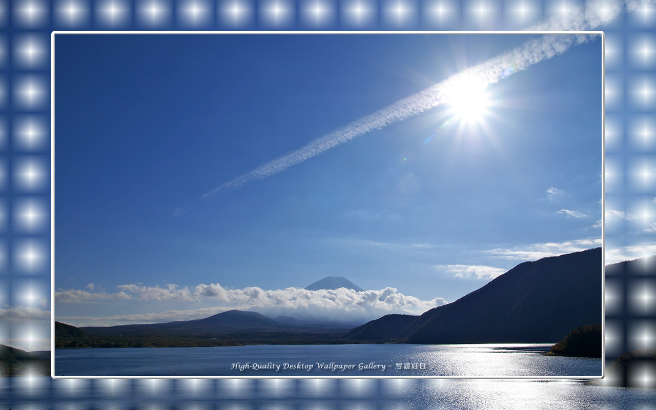 富士山の高画質＆高解像度壁紙／Wallpaper of Mt. Fuji under the blue sky in Fuji Lake Districti (1280×800)