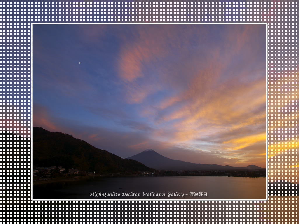 富士山の高画質＆高解像度壁紙／Wallpaper of Mt. Fuji at sunset in Fuji Lake Districti (1024×768)