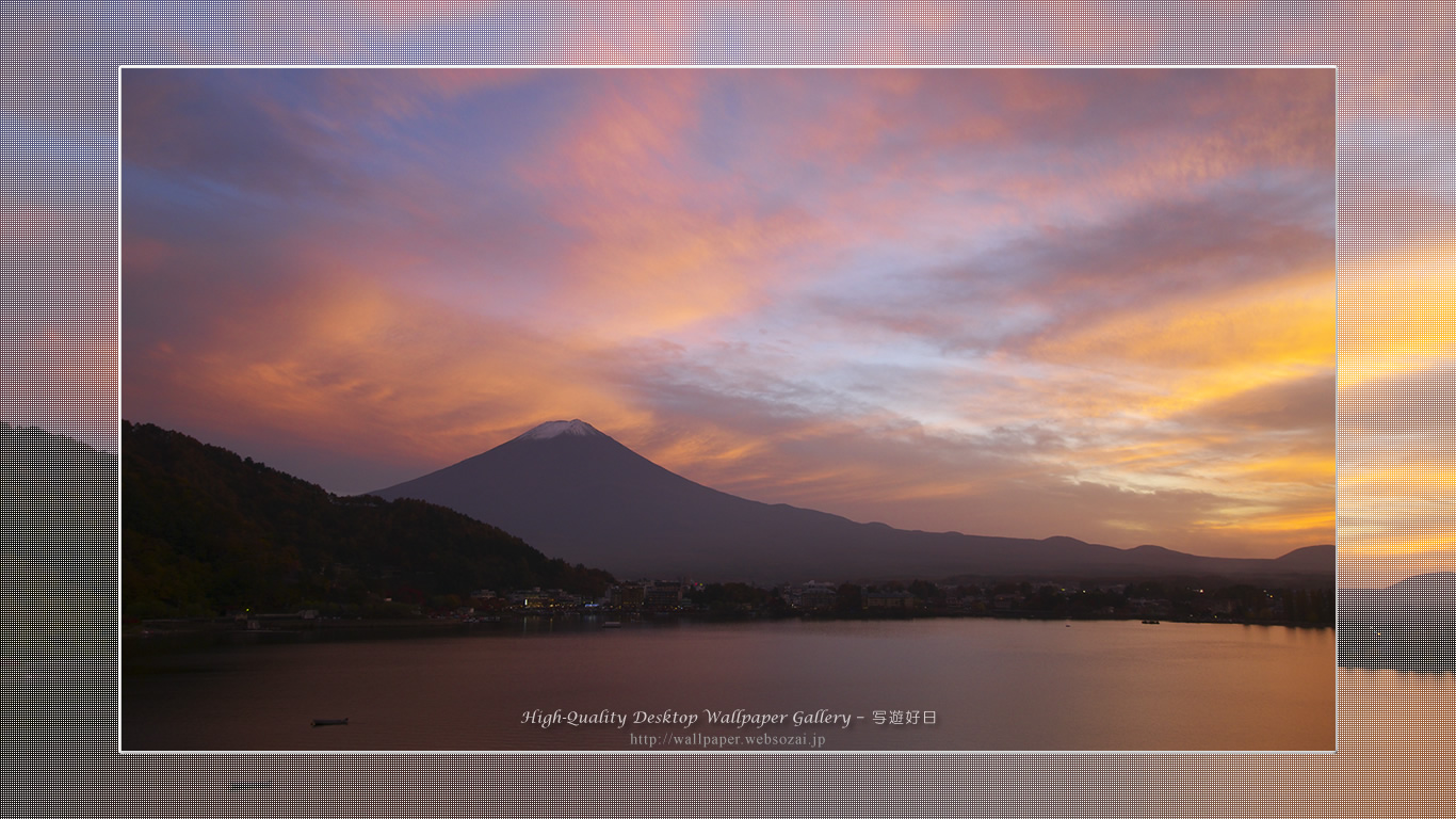 富士山の壁紙／Wallpaper of Mt. Fuji at sunset in Fuji Lake Districti (1366×768)