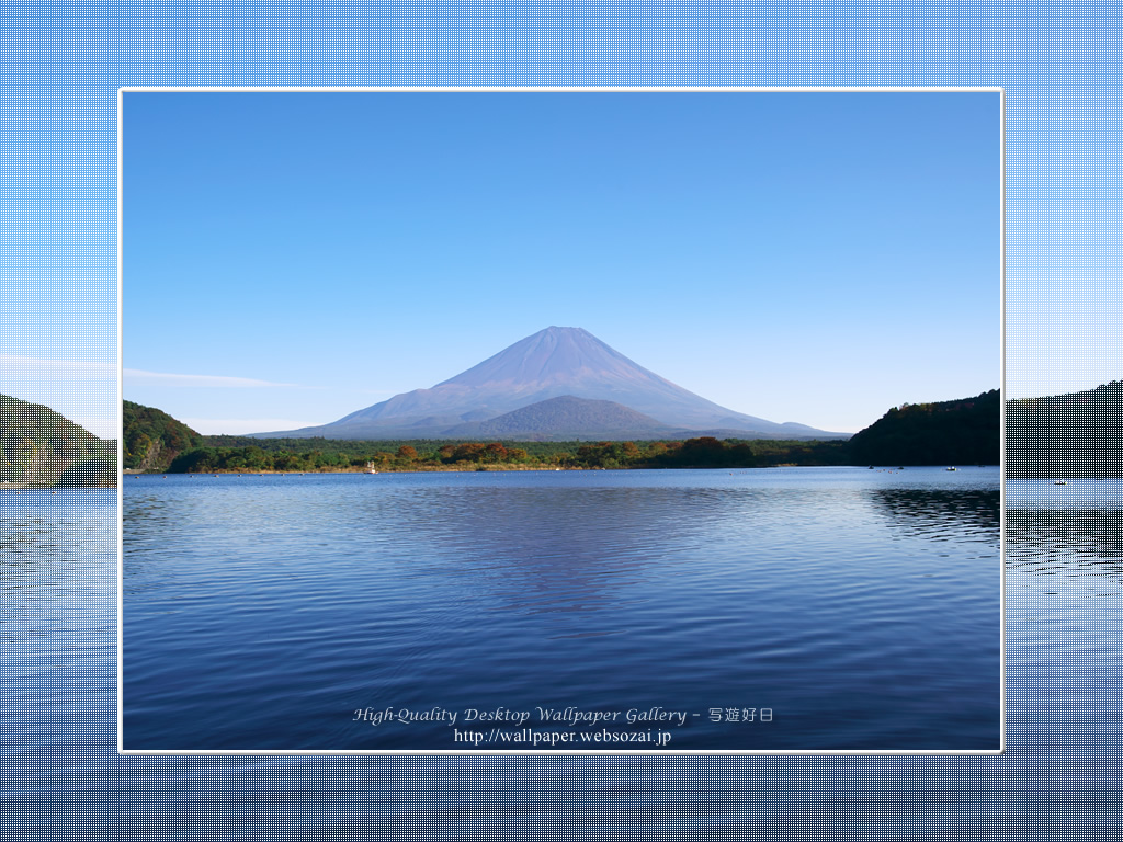 富士山の高画質＆高解像度壁紙／Wallpaper of西湖の富士山 in Fuji Lake Districti (1024×768)