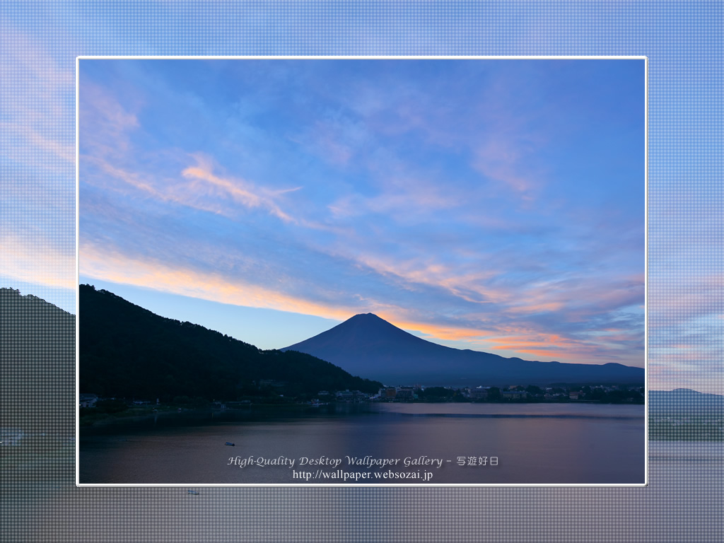 富士山の高画質&高解像度壁紙/Wallpaper of河口湖の富士山 in Fuji Lake Districti (1024×768)