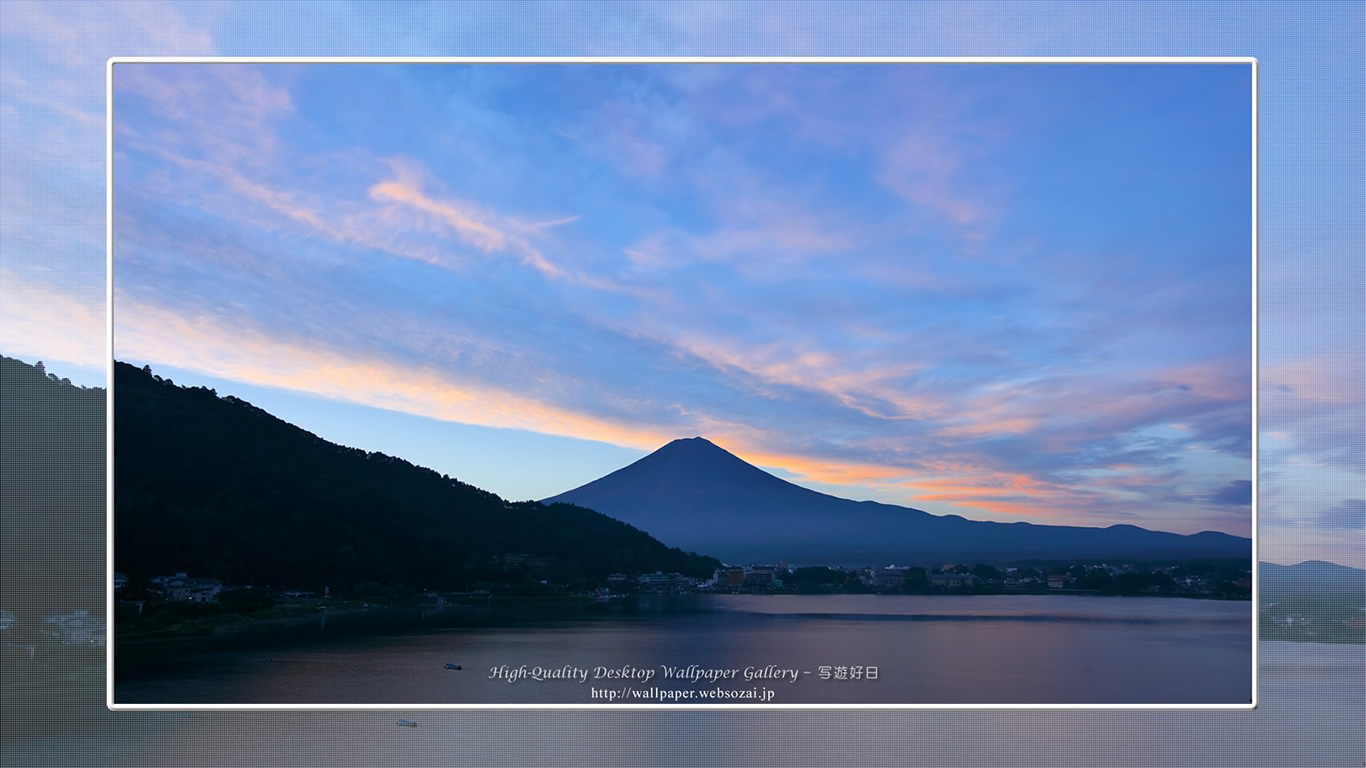 富士山の壁紙/Wallpaper of河口湖の富士山 in Fuji Lake Districti (1366×768)