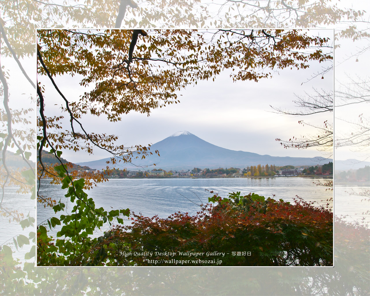 富士山の高画質&高解像度壁紙/Wallpaper of湖畔の秋景 in Fuji Lake Districti (1280×1024)