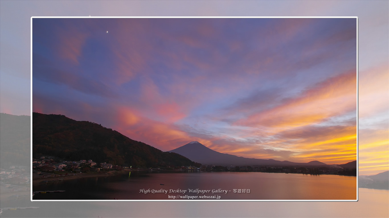富士山の壁紙/Wallpaper of富士山夕景-1 in Fuji Lake Districti (1366×768)