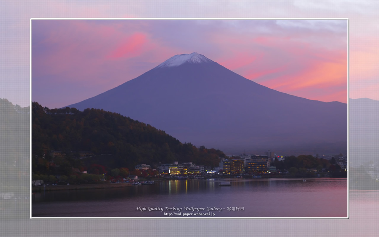 富士山の高画質&高解像度壁紙/Wallpaper of富士山夕景-2 in Fuji Lake Districti (1280×800)