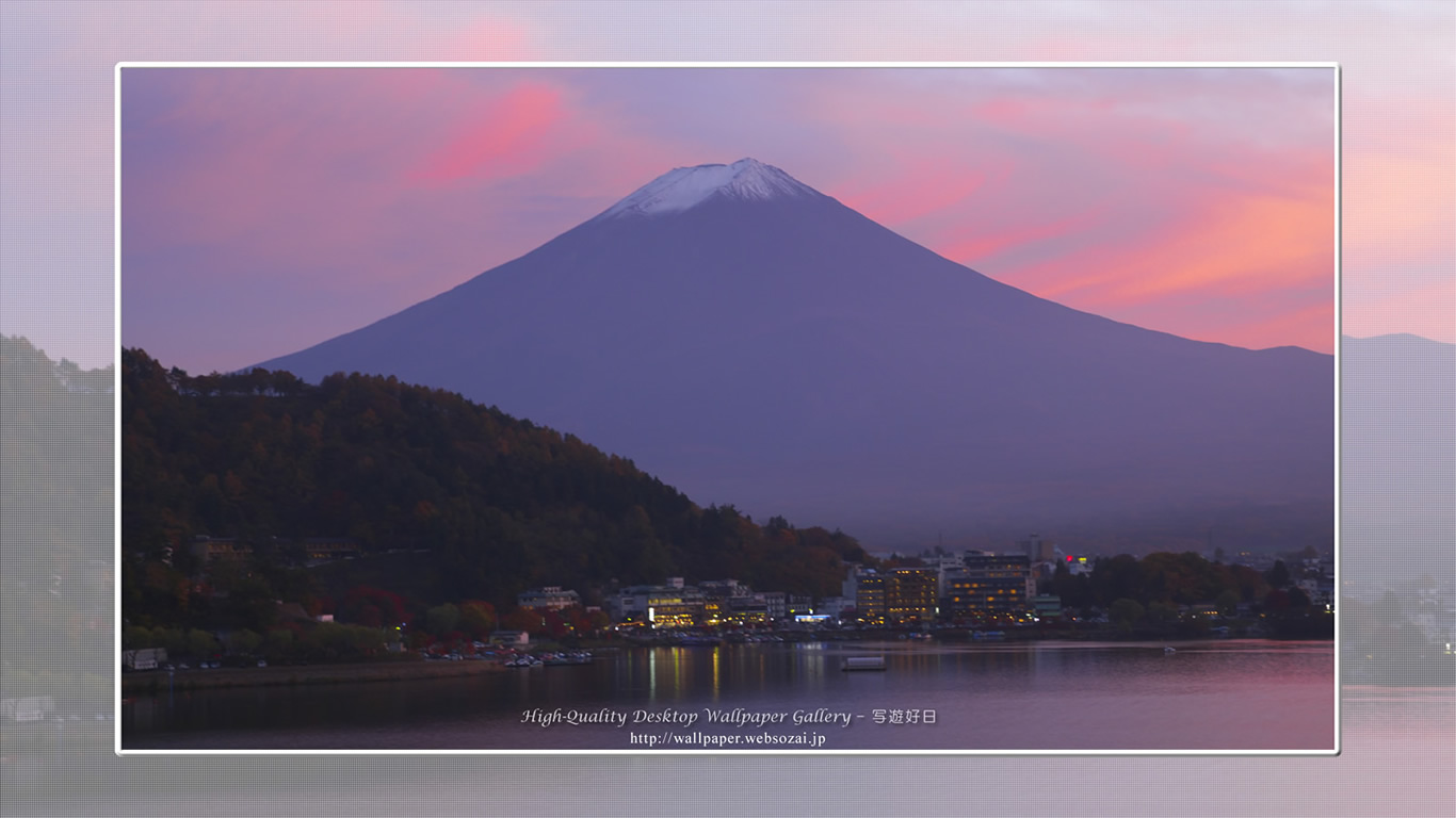 富士山の壁紙／Wallpaper of富士山夕景-2 in Fuji Lake Districti (1366×768)