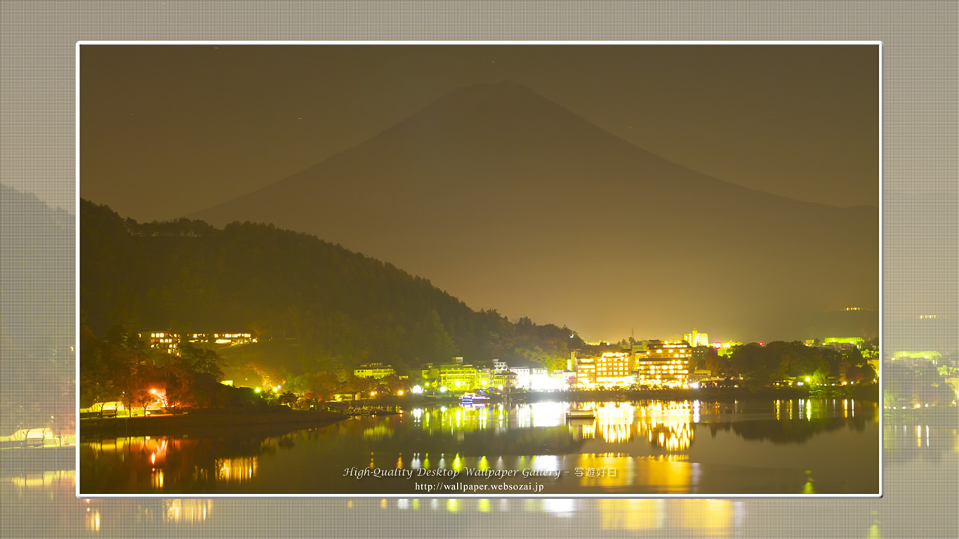 富士山の壁紙／Wallpaper of富士山夜景 in Fuji Lake Districti (1366×768)