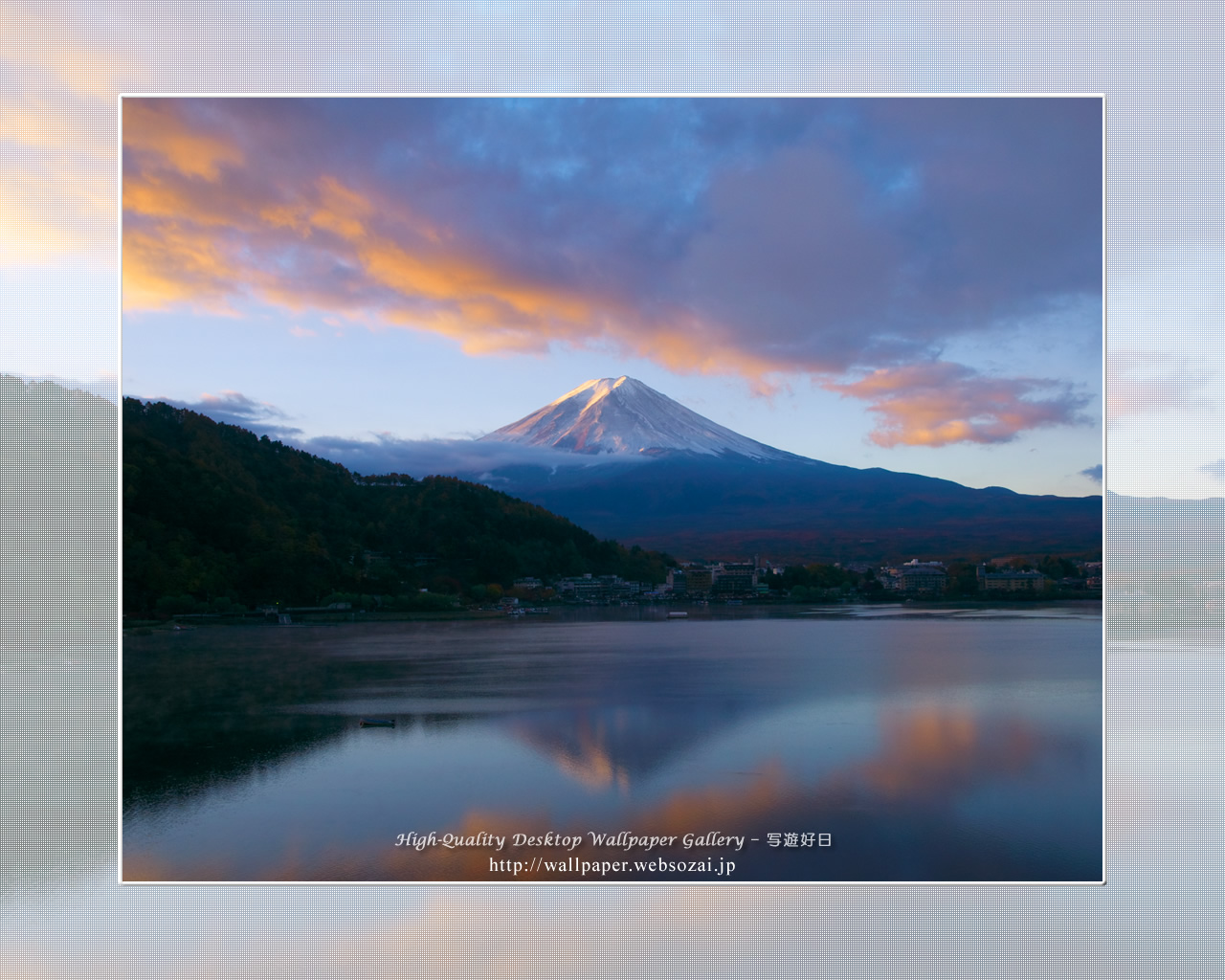 富士山の高画質&高解像度壁紙/Wallpaper ofあかね雲と富士山-2 in Fuji Lake Districti (1280×1024)