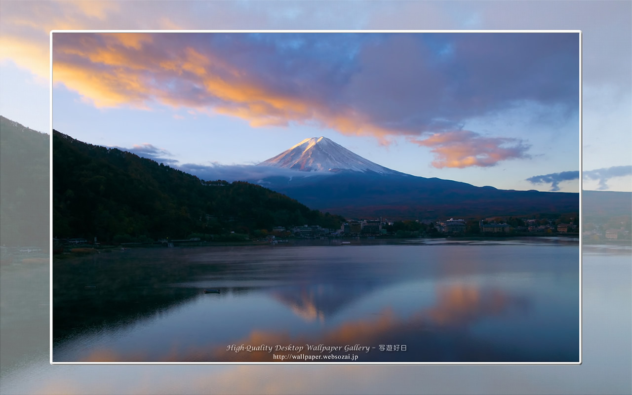富士山の高画質&高解像度壁紙/Wallpaper ofあかね雲と富士山-2 in Fuji Lake Districti (1280×800)