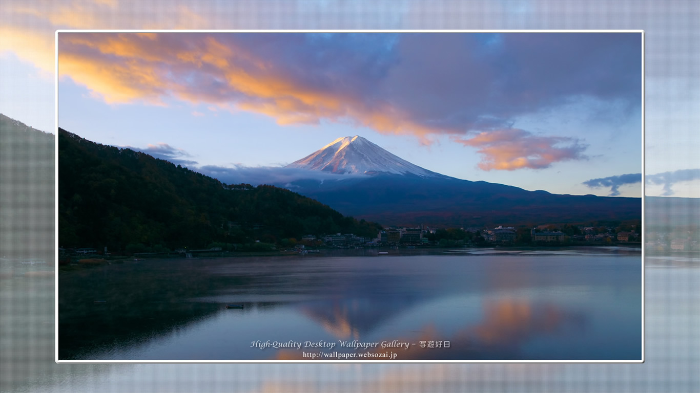富士山の壁紙/Wallpaper ofあかね雲と富士山-2 in Fuji Lake Districti (1366×768)