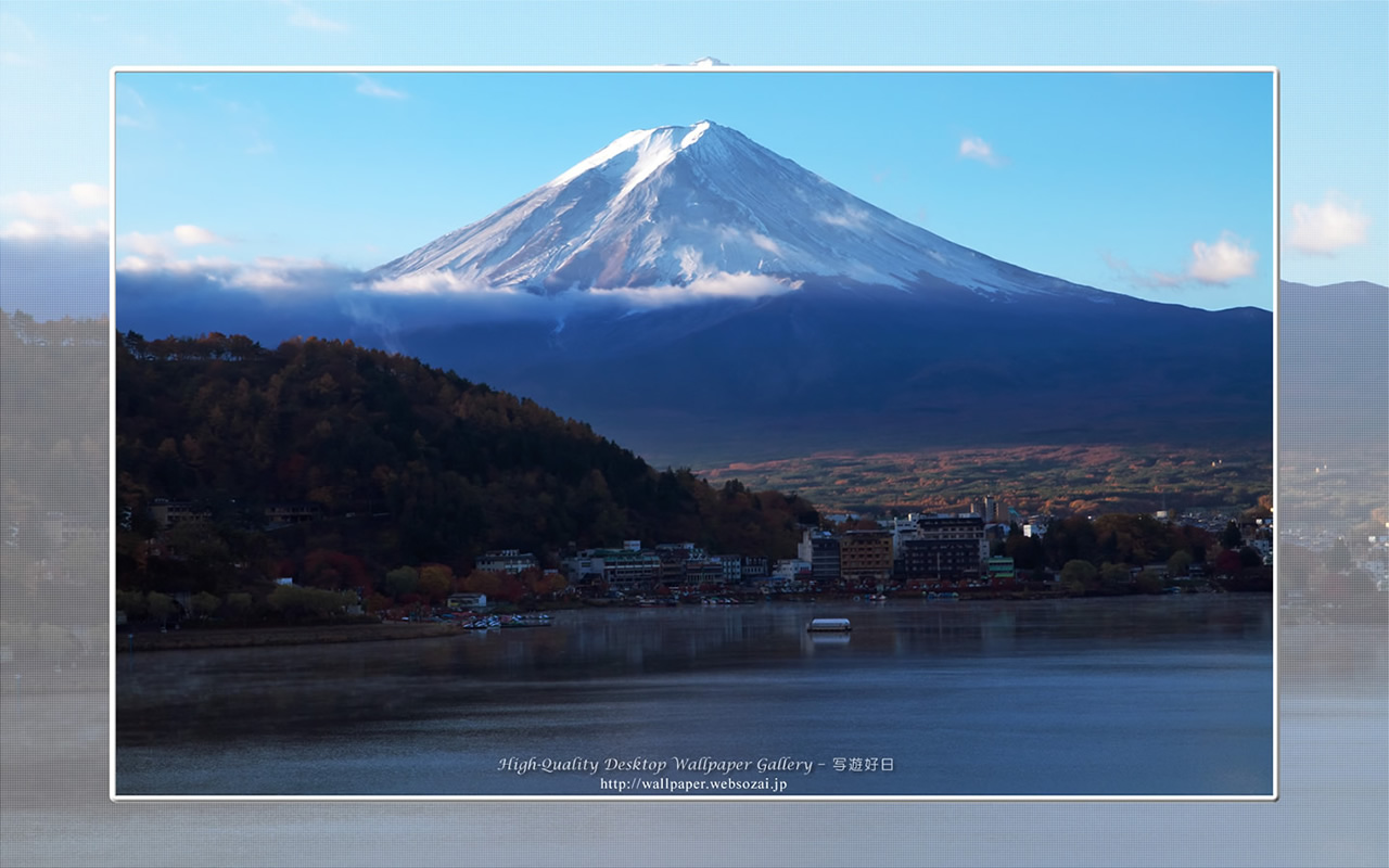 富士山の高画質＆高解像度壁紙／Wallpaper of富士山朝景-1 in Fuji Lake Districti (1280×800)