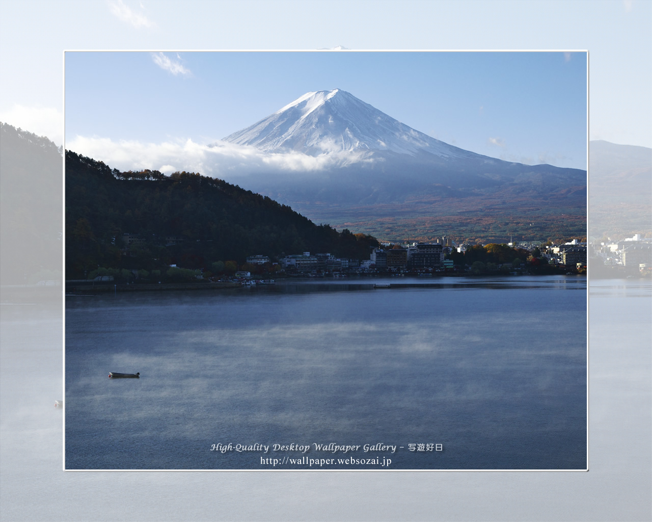 富士山の高画質&高解像度壁紙/Wallpaper of富士山朝景-2 in Fuji Lake Districti (1280×1024)