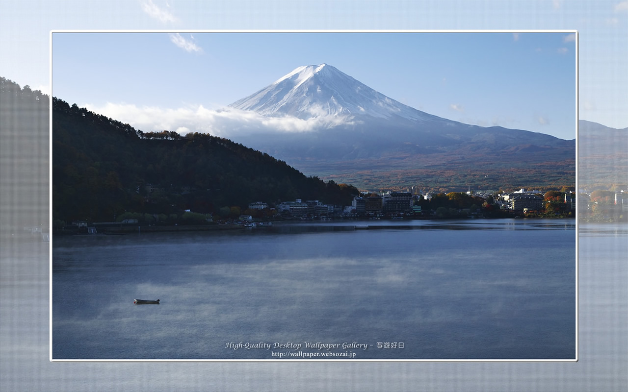 富士山の高画質&高解像度壁紙/Wallpaper of富士山朝景-2 in Fuji Lake Districti (1280×800)
