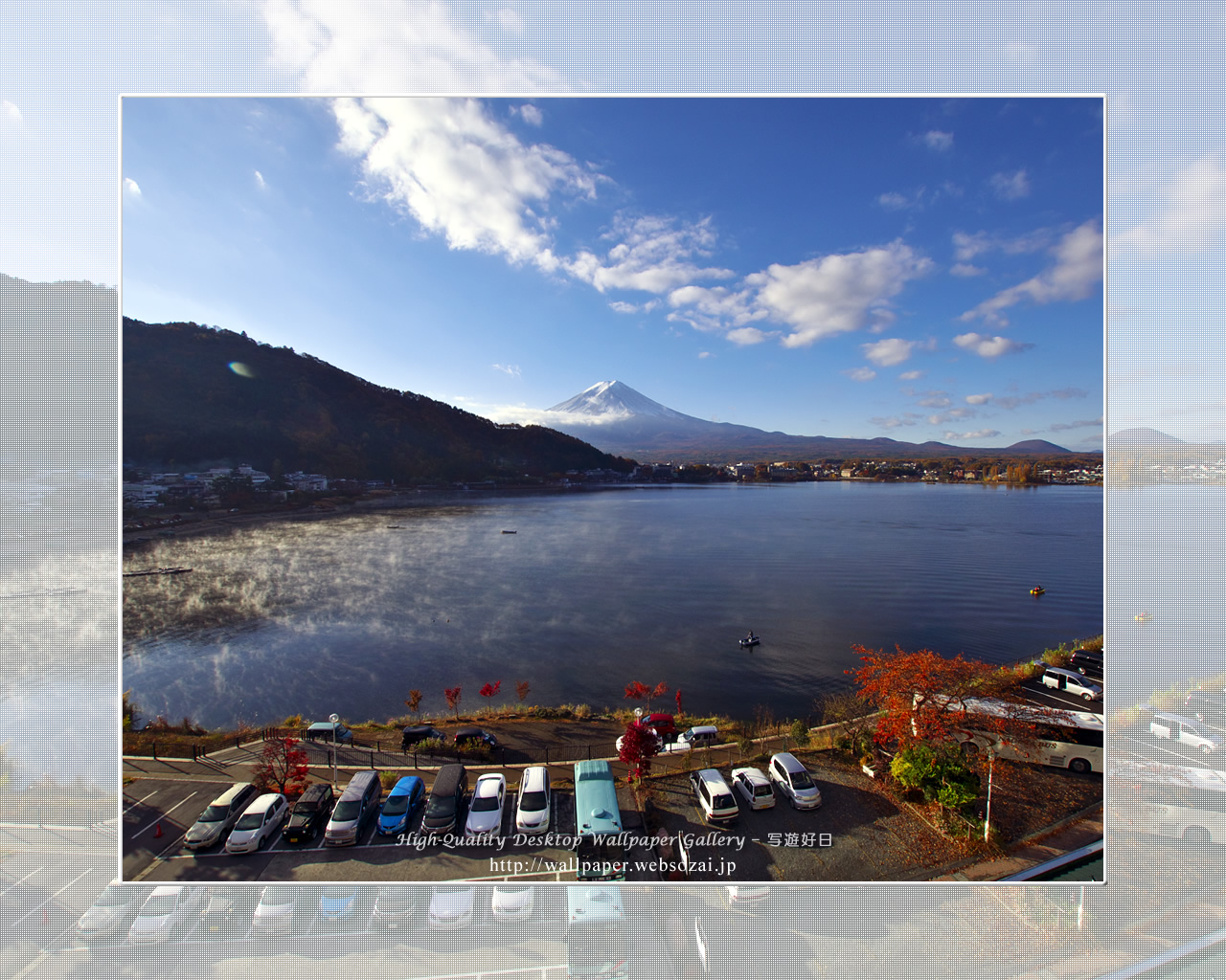 富士山の高画質&高解像度壁紙/Wallpaper of河口湖朝景 in Fuji Lake Districti (1280×1024)