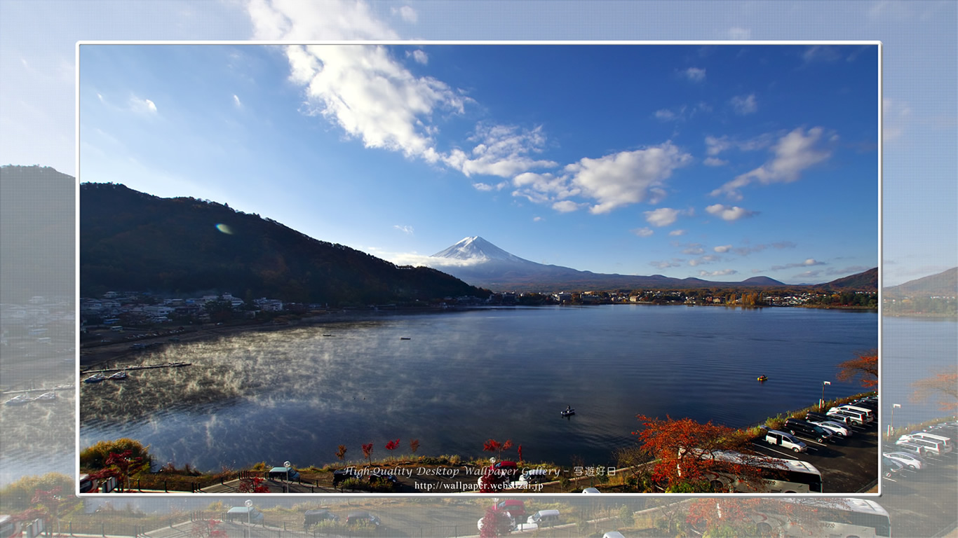 富士山の壁紙/Wallpaper of河口湖朝景 in Fuji Lake Districti (1366×768)